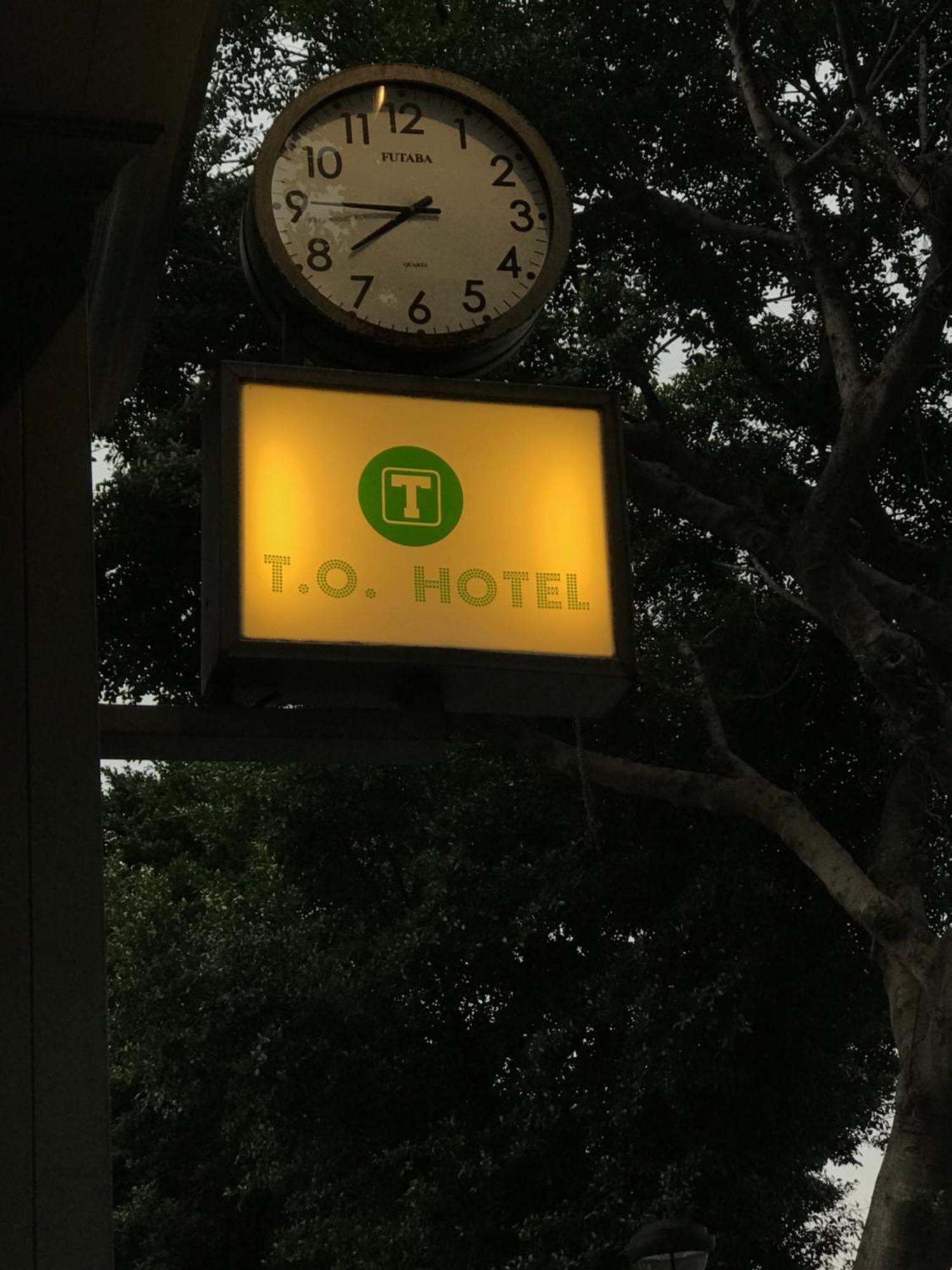 T.O. Hotel Chengde Taipé Exterior foto